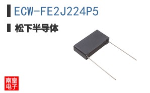 ECW-FE2J224P5