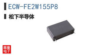 ECW-FE2W155P8