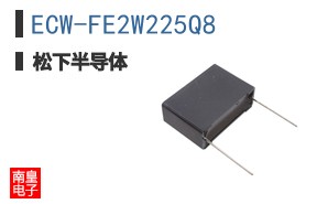 ECW-FE2W225Q8