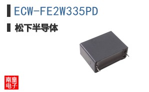 ECW-FE2W335PD
