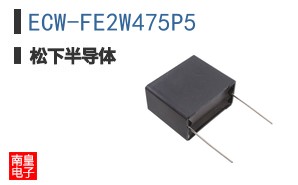 ECW-FE2W475P5