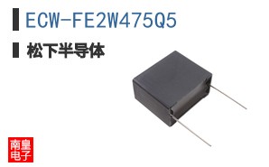 ECW-FE2W475Q5
