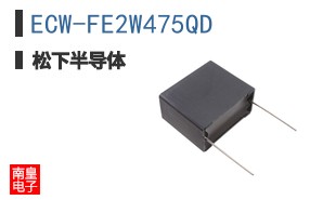ECW-FE2W475QD