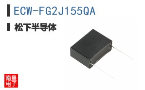 ECW-FG2J155QA
