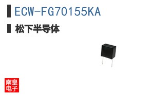 ECW-FG70155KA