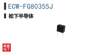 ECW-FG80355J