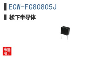 ECW-FG80805J