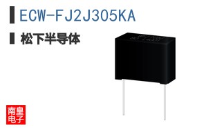 ECW-FJ2J305KA