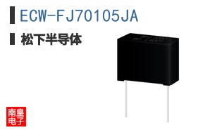 ECW-FJ70105JA