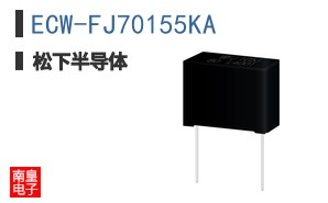 ECW-FJ70155KA