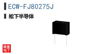 ECW-FJ80275J
