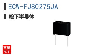 ECW-FJ80275JA