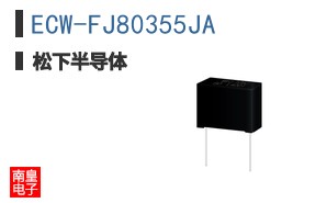 ECW-FJ80355JA