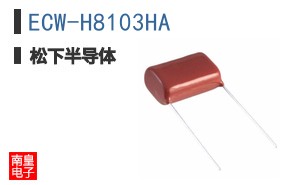 ECW-H8103HA
