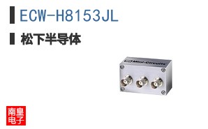 ECW-H8153JL