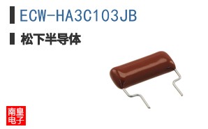 ECW-HA3C103JB