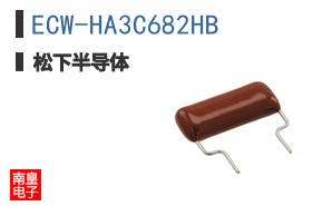 ECW-HA3C682HB