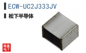 ECW-UC2J333JV