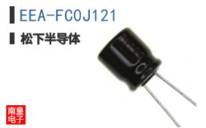EEA-FC0J121