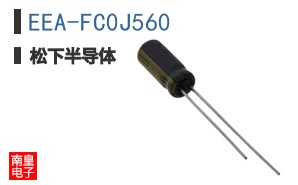 EEA-FC0J560