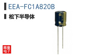 EEA-FC1A820B