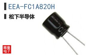 EEA-FC1A820H