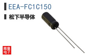 EEA-FC1C150