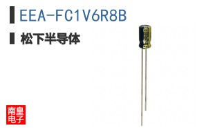 EEA-FC1V6R8B
