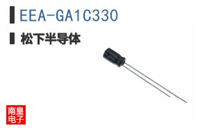 EEA-GA1C330