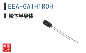EEA-GA1H1R0H