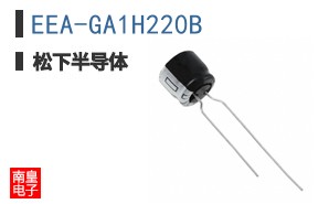 EEA-GA1H220B