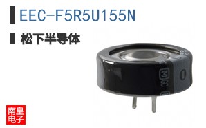 EEC-F5R5U155N