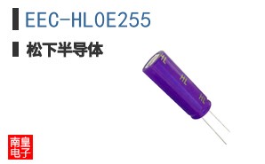 EEC-HL0E255