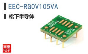 EEC-RG0V105VA