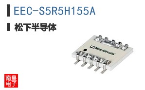 EEC-S5R5H155A