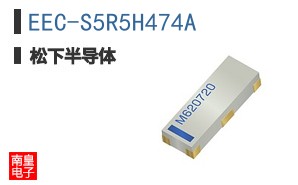 EEC-S5R5H474A