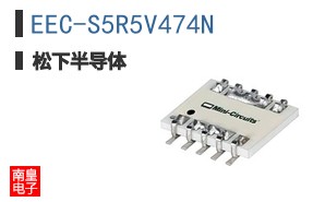 EEC-S5R5V474N