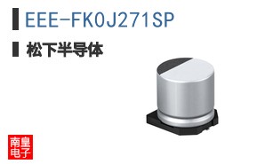 EEE-FK0J271SP