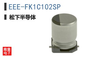 EEE-FK1C102SP