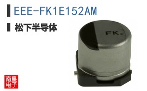 EEE-FK1E152AM