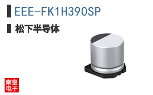 EEE-FK1H390SP