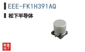 EEE-FK1H391AQ