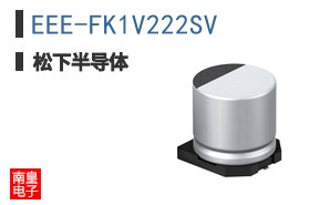 EEE-FK1V222SV