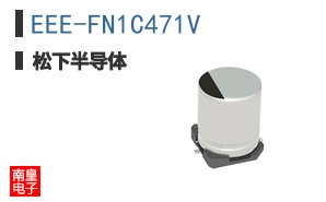 EEE-FN1C471V