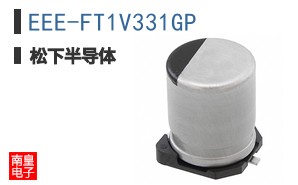 EEE-FT1V331GP
