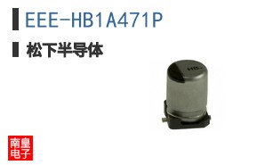 EEE-HB1A471P
