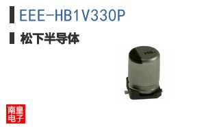EEE-HB1V330P