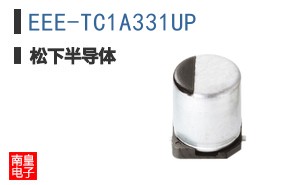 EEE-TC1A331UP