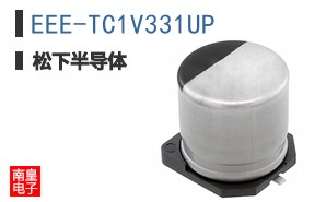 EEE-TC1V331UP