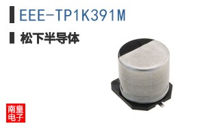 EEE-TP1K391M